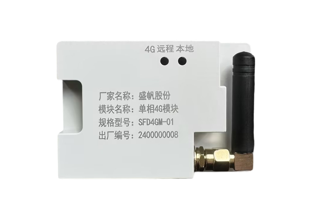 SFD4GM-01型4G通信單元